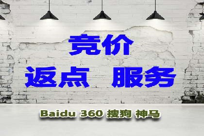 百度竞价推广助力企业拓展市场