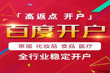 SEM代运营案例：精准定位目标客户
