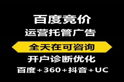 今日头条广告案例：精准定位与高效转化