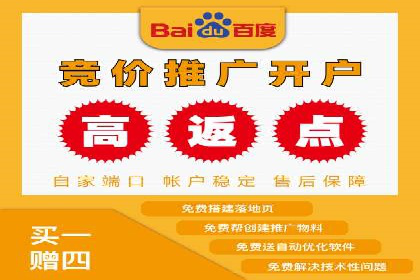 竞价推广SEM托管全解析——以教育行业为例