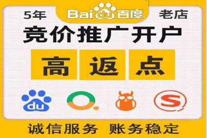 百度推广平台与社交媒体结合的营销案例