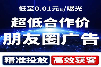 成功案例：信息流代运营助力品牌成长