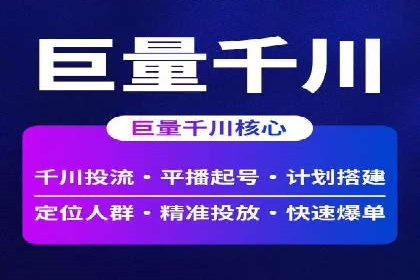 sem推广竞价策略的五大要点及成功案例解读